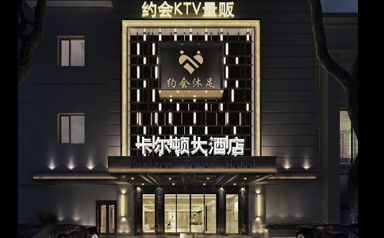 深圳约会蘑菇视频黄片软件设计